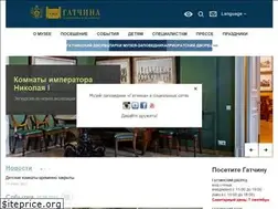 Sites similar to gatchinapalace.ru