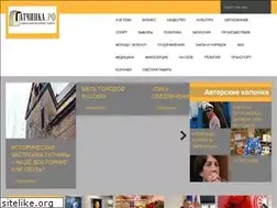 Sites similar to gatchinka.ru
