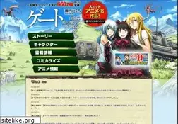 Sites similar to gate-alphapolis.com