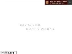 Sites similar to gate-house.jp