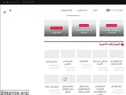 Sites similar to gate-saudi.com