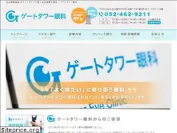 Sites similar to gate-tower-eye-clinic.com