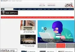 Sites similar to gate.ahram.org.eg