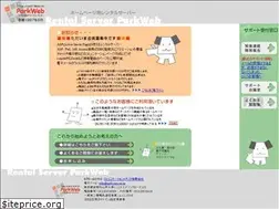Sites similar to gate.ruru.ne.jp