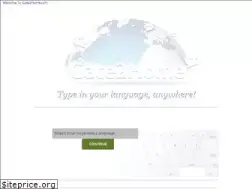 gate2home.com