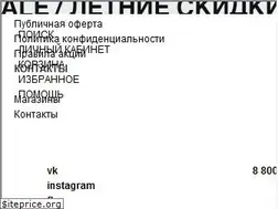 Sites similar to gate31.ru