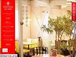 Sites similar to gateausenka.jp