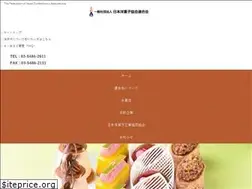 Sites similar to gateaux.or.jp