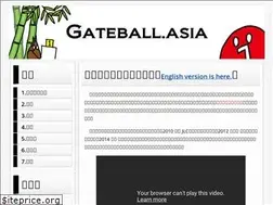 Sites similar to gateball.asia