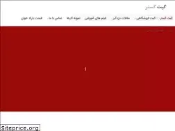 Sites similar to gategostar.ir