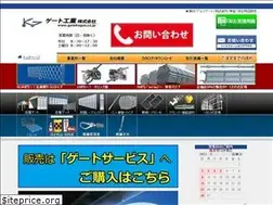 Sites similar to gatekogyo.co.jp