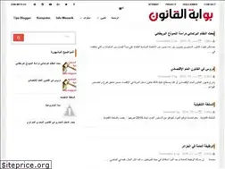 Sites similar to gatelaw.blogspot.com