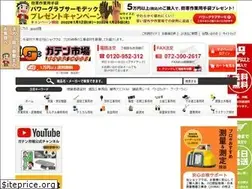 Sites similar to gaten-ichiba.com