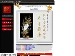 Sites similar to gaten-project.co.jp