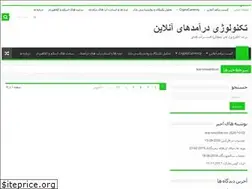 Sites similar to gateofmoney.ir
