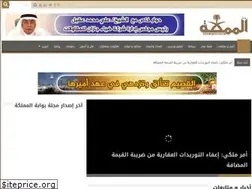 Sites similar to gateofsa.com