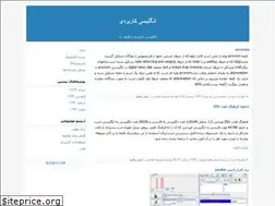 Sites similar to gateonline92.blogfa.com