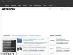Sites similar to gateopen.ru