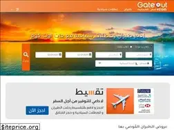 Sites similar to gateout.com