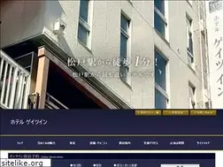 Sites similar to gates-inn.com
