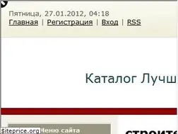 Sites similar to gates4.ru