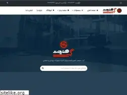 Sites similar to gatesanat.com