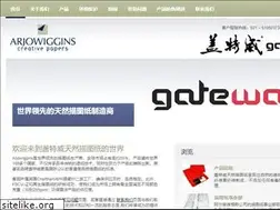 Sites similar to gatewaypaper.com