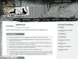 Sites similar to gatonia.gr