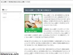 Sites similar to gatorade.jp