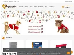 Sites similar to gatoskilo.gr
