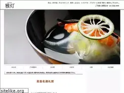 Sites similar to gatou.com