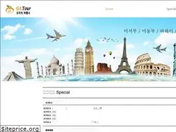 Sites similar to gatour.com