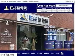 Sites similar to gats-seikotsuin.com