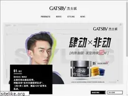Sites similar to gatsby.cn