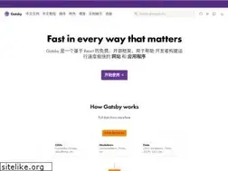 Sites similar to gatsbyjs.cn