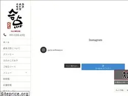 Sites similar to gatten-ebina.com