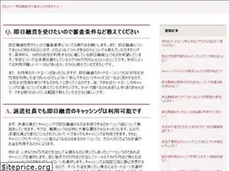 Sites similar to gattennyuushi.com