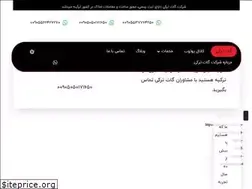 Sites similar to gatturkey.com