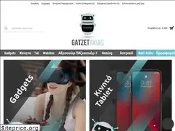 Sites similar to gatzetakias.gr