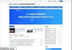 Sites similar to gatzs.com.cn