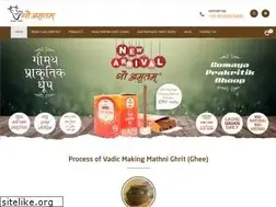 Sites similar to gauamritam.com