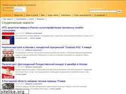 Sites similar to gaude.ru