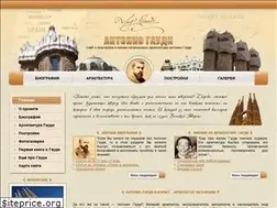 Sites similar to gaudi-barselona.ru