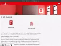 Sites similar to gaudi.kz