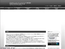 Sites similar to gaugau.co.jp