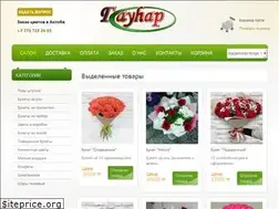Sites similar to gauhar.kz