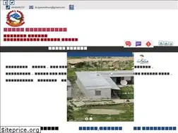 Sites similar to gaumulmun.gov.np