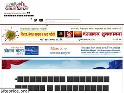 Sites similar to gaunsahar.com