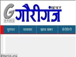 Sites similar to gauriganjportal.blogspot.com
