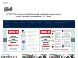 Sites similar to gause-inst.ru